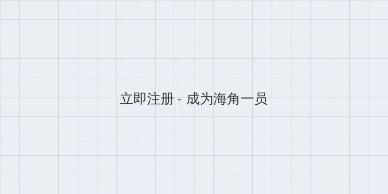 人妻 用户注册入口